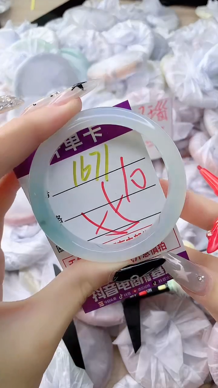玛瑙/玉髓手镯未镶嵌1671
