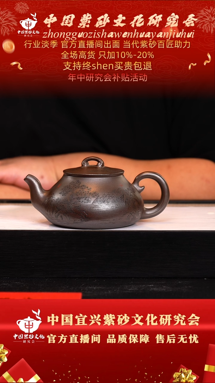 茶壶紫砂63号天青柴烧380c左右