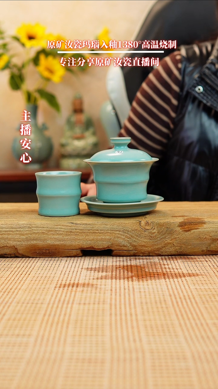 【闪购商品】微瑕10全手工仿古釉盖碗+杯子11111