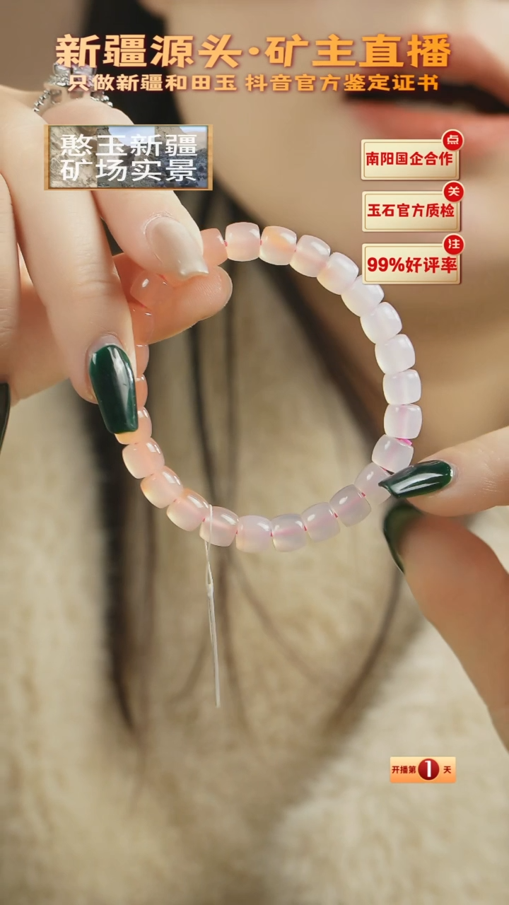 【闪购商品】玛瑙/玉髓手串未镶嵌南投严选玛瑙以实际实物为准