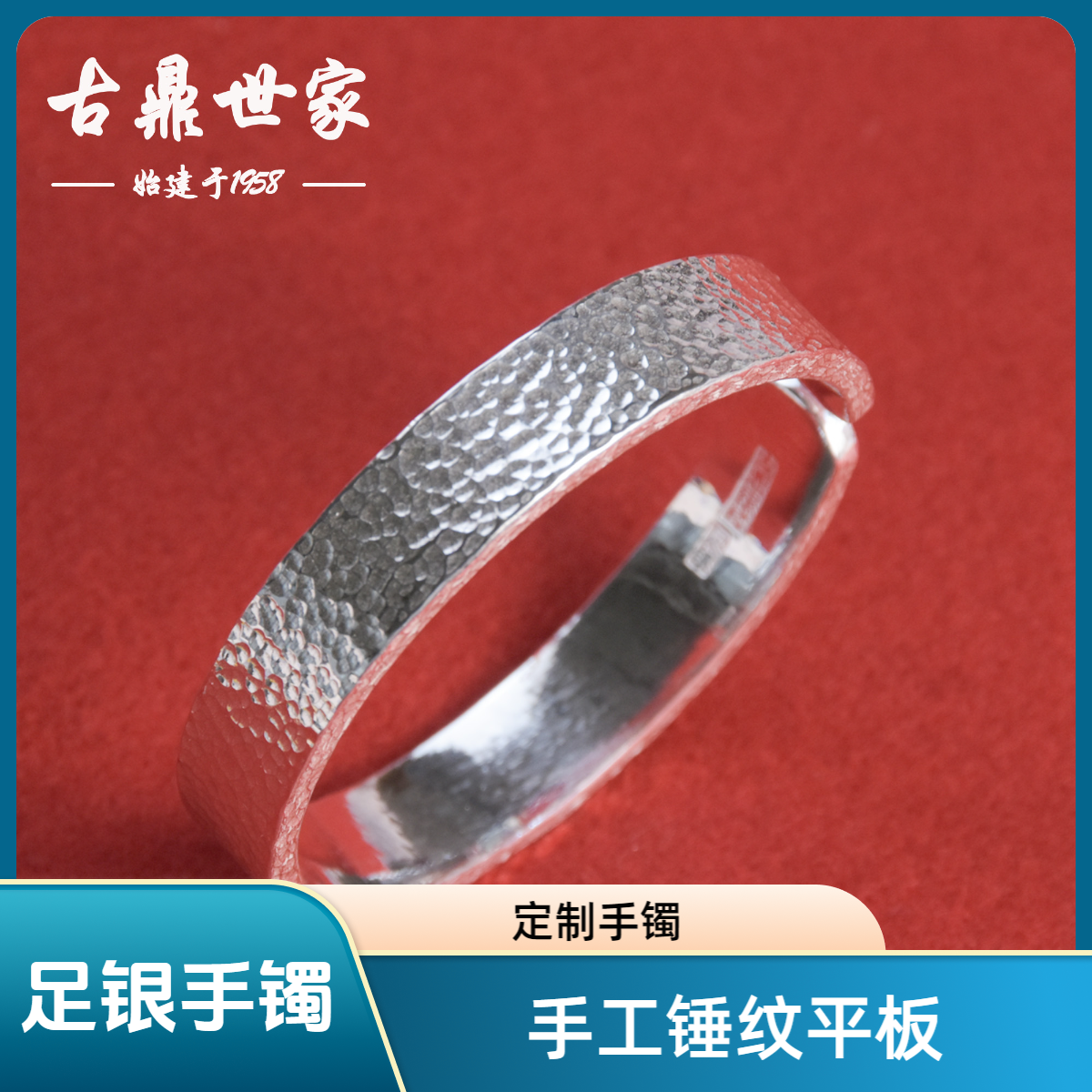 足银手镯 定制款锤纹手镯时尚简约手工亮面镯子可调节民族风实心