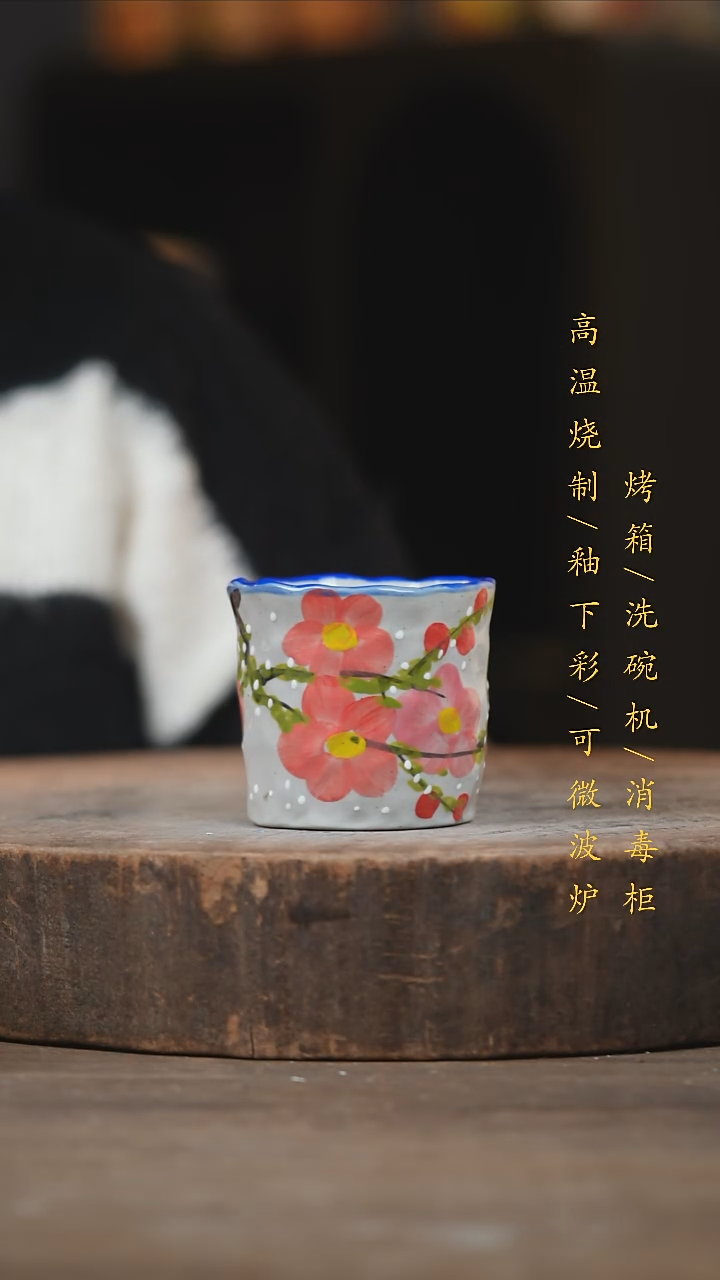 瓷片景德镇高温釉下彩（食品级）