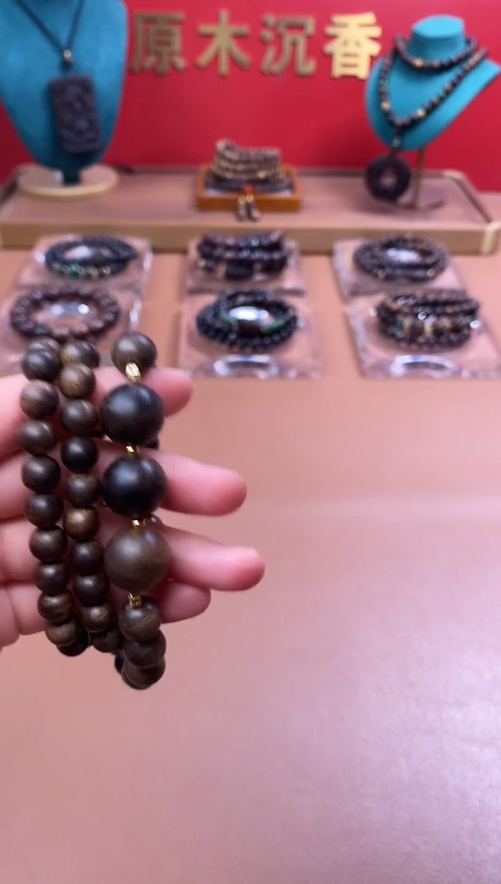 【闪购商品】沉香手串沉水芽庄黄棋楠玉化瘤疤+芽庄白棋楠设计