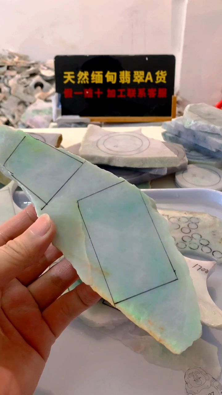 翡翠未镶嵌颈饰缅甸A货翡翠339