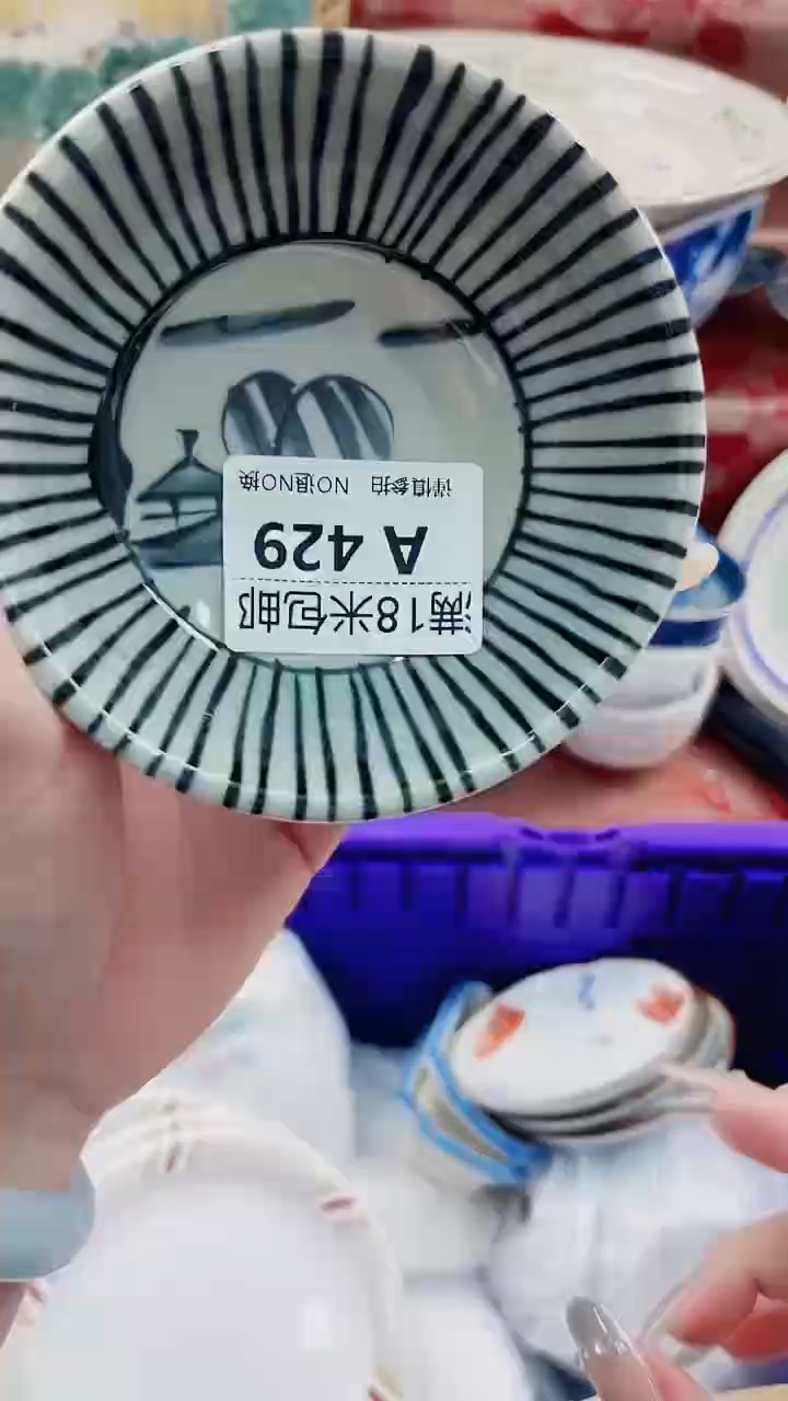 羽**白A426*********