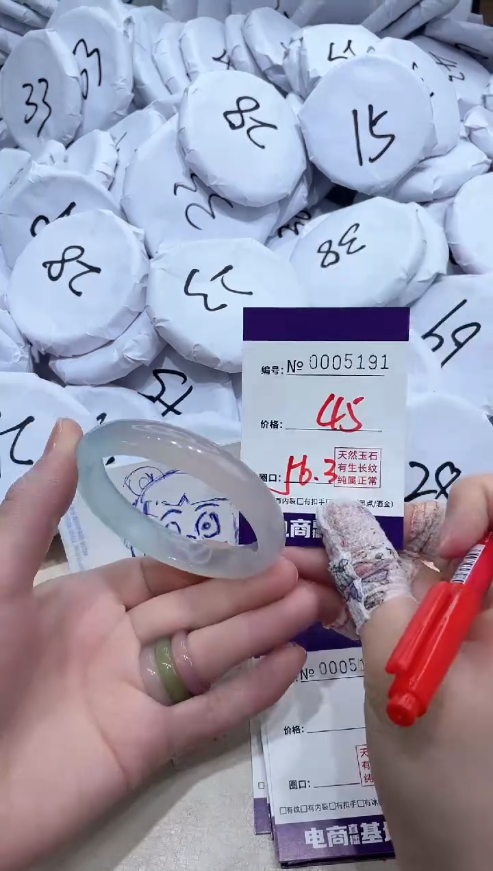 【闪购商品】玛瑙/玉髓手镯未镶嵌5191