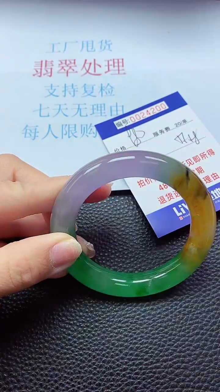 【闪购商品】以实物为准0000024200