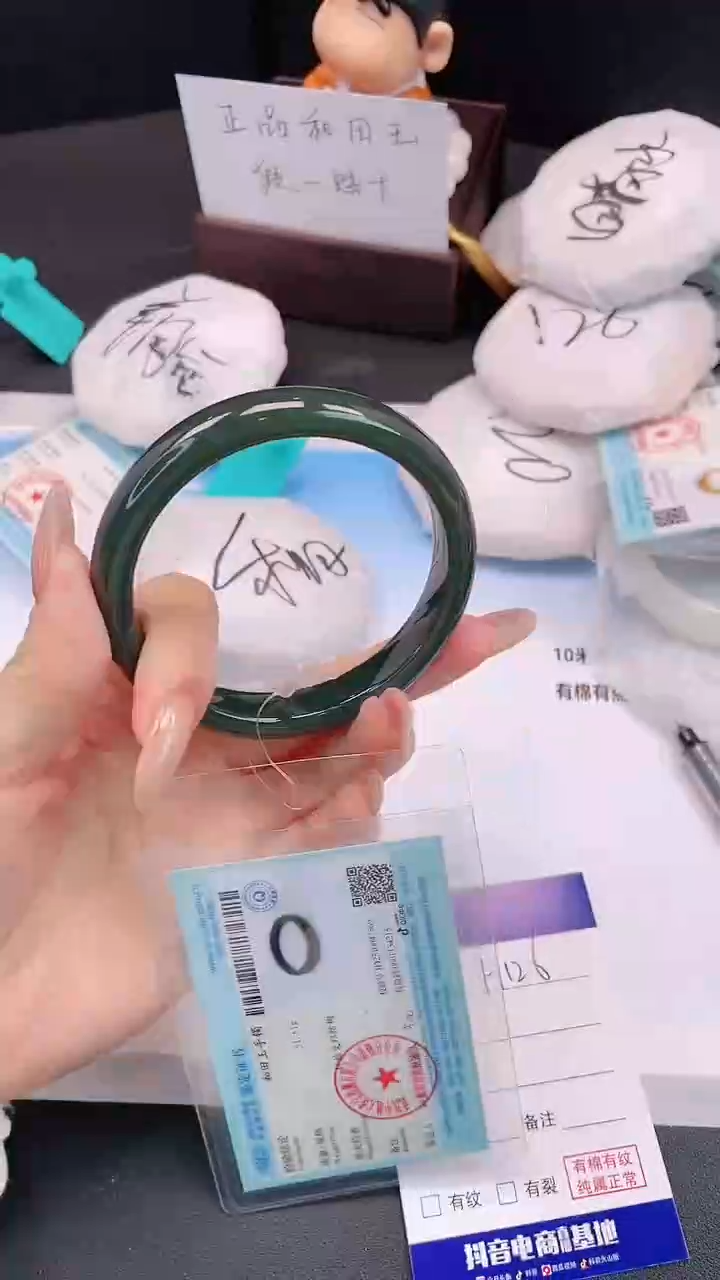 未镶嵌手镯和田玉3H126-62