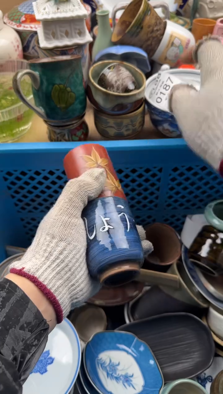 187默认微瑕，满20元包邮