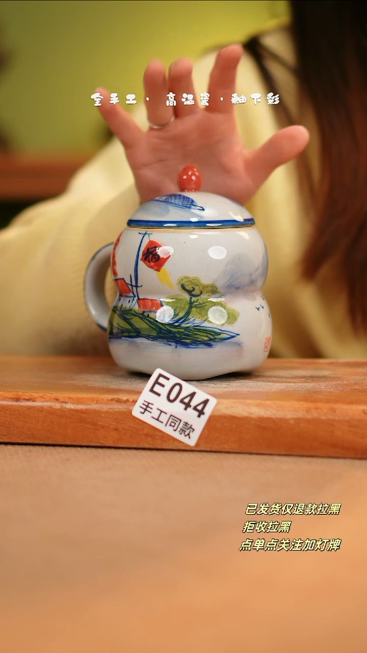 【闪购商品】其他E044陶然集器瓷器