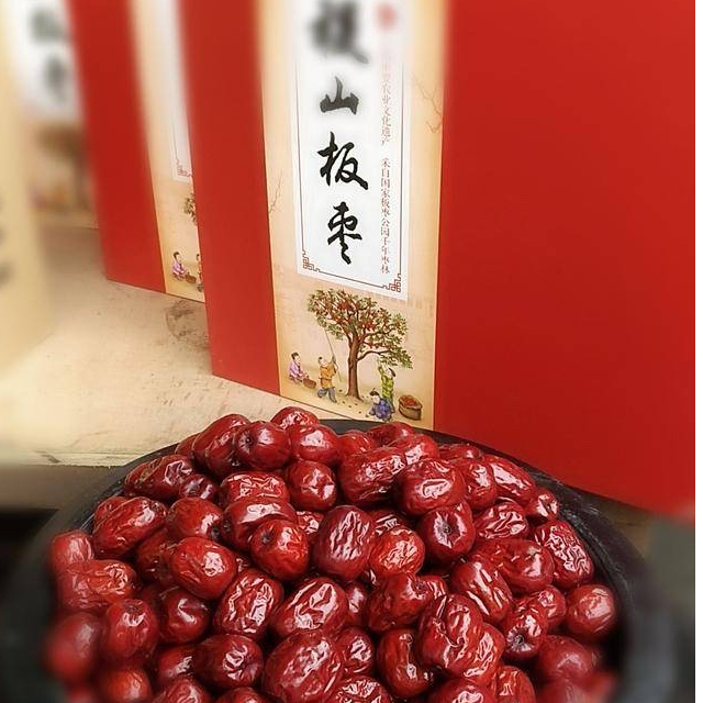 中秋节佳节稷山姚村优质③号板枣原产地直发包粽子熬粥药用泡茶