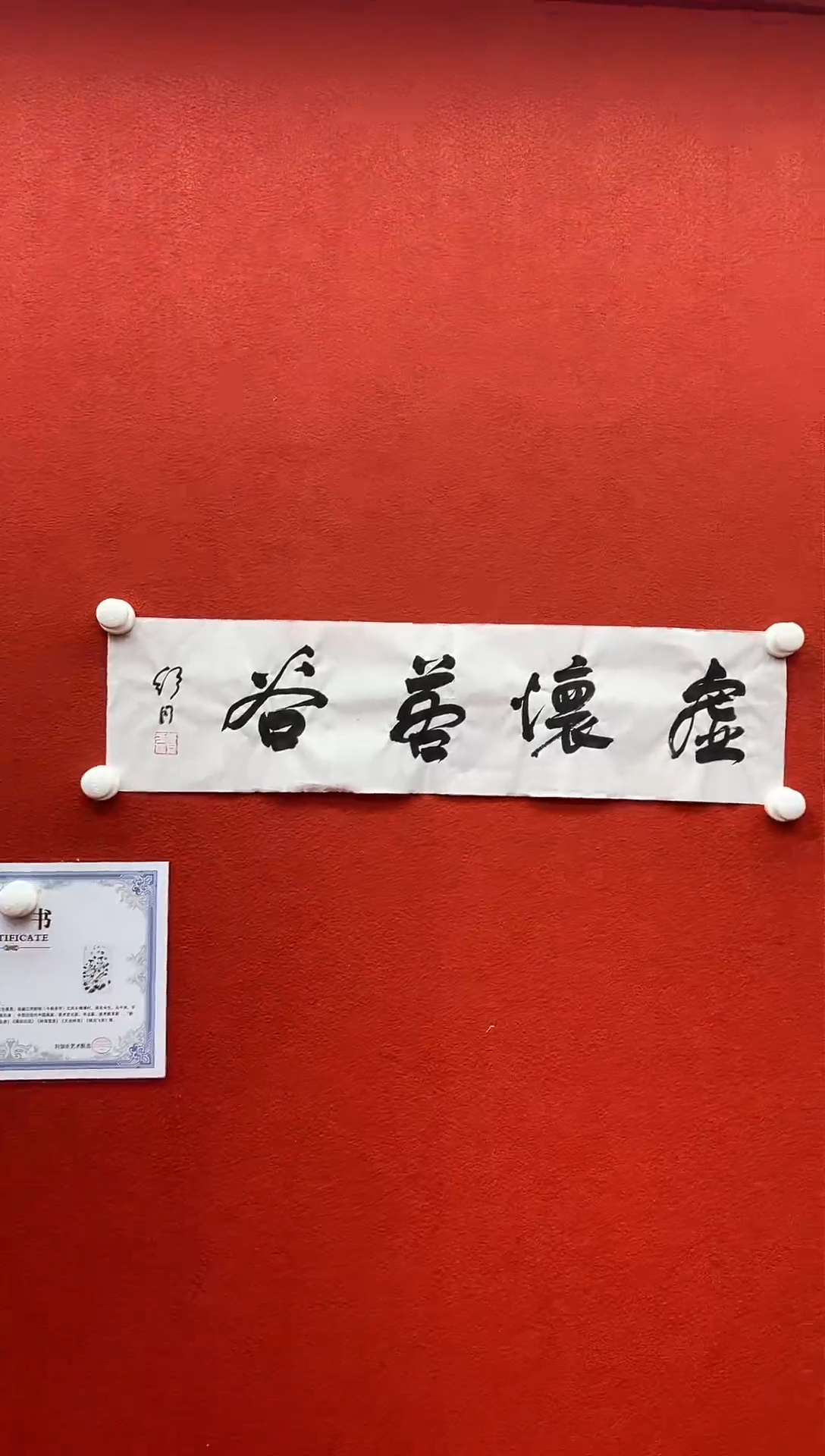 书法刘馆长推荐作品