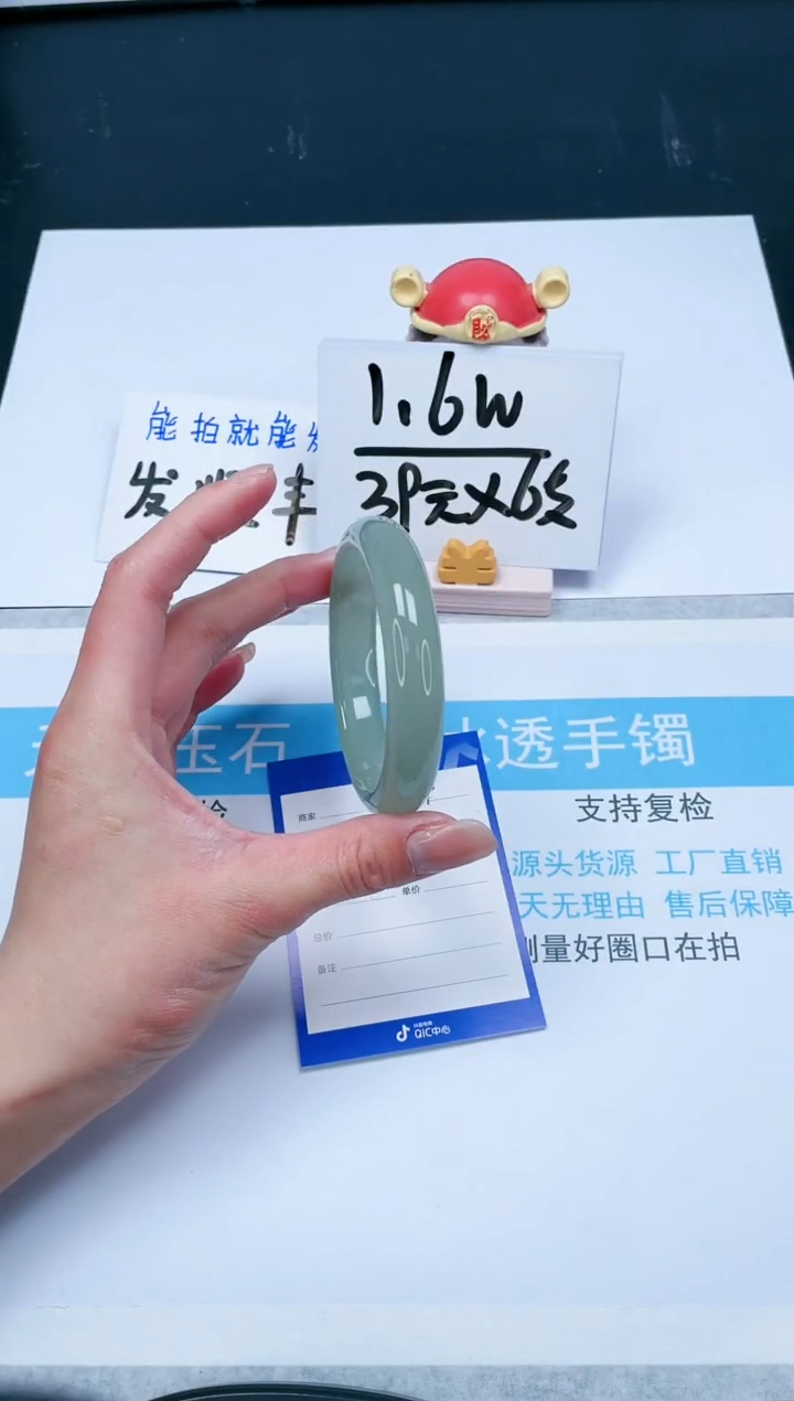 【闪购商品】石英质玉手镯未镶嵌54-57.8