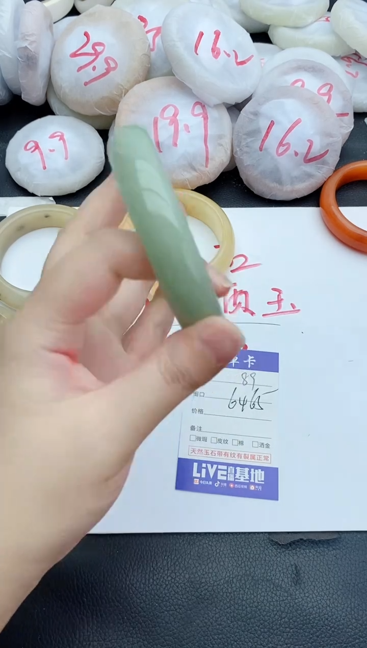 未镶嵌手镯石英质玉89+64/65