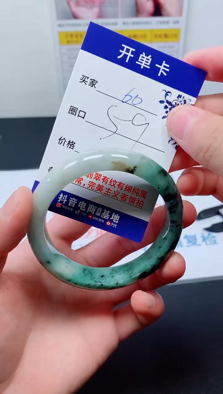 天然缅甸翡翠手镯60
