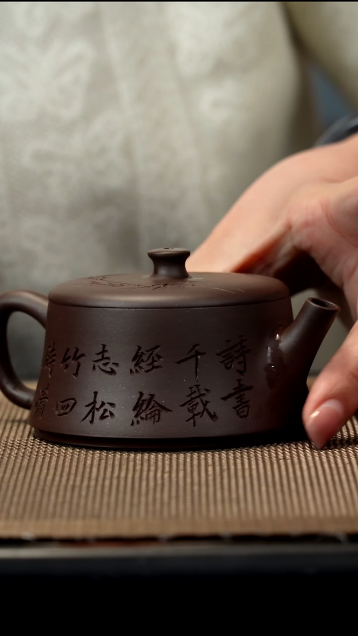 紫砂茶盏老紫泥刻绘/云柱130CC