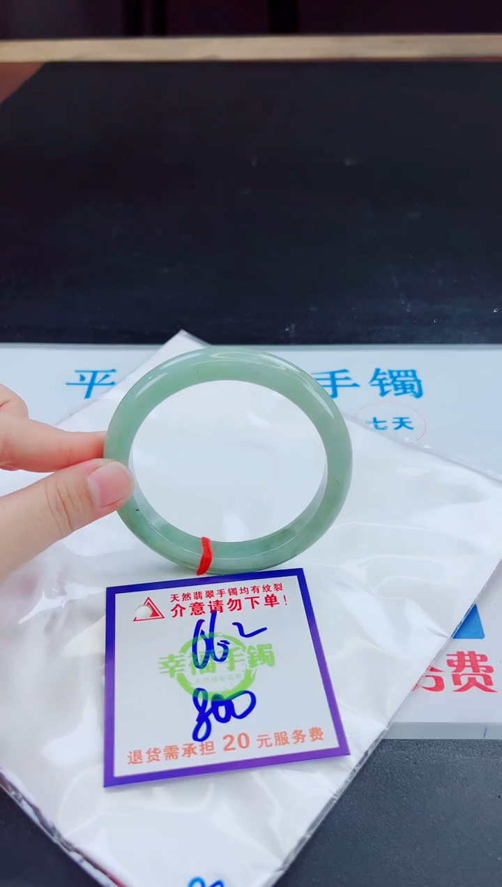 未镶嵌手镯翡翠天然缅甸翡翠A货！A货！A货！A货！A货！