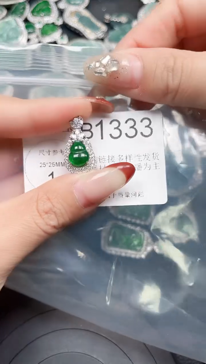 【闪购商品】翡翠颈饰未镶嵌赠皮绳1333
