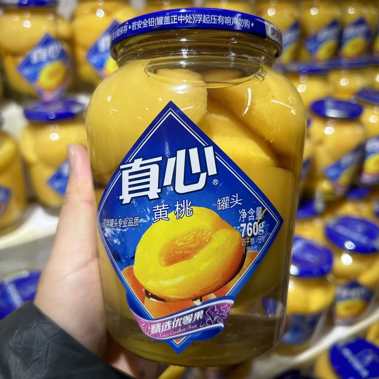 真心黄桃罐头760g 一瓶（商超）