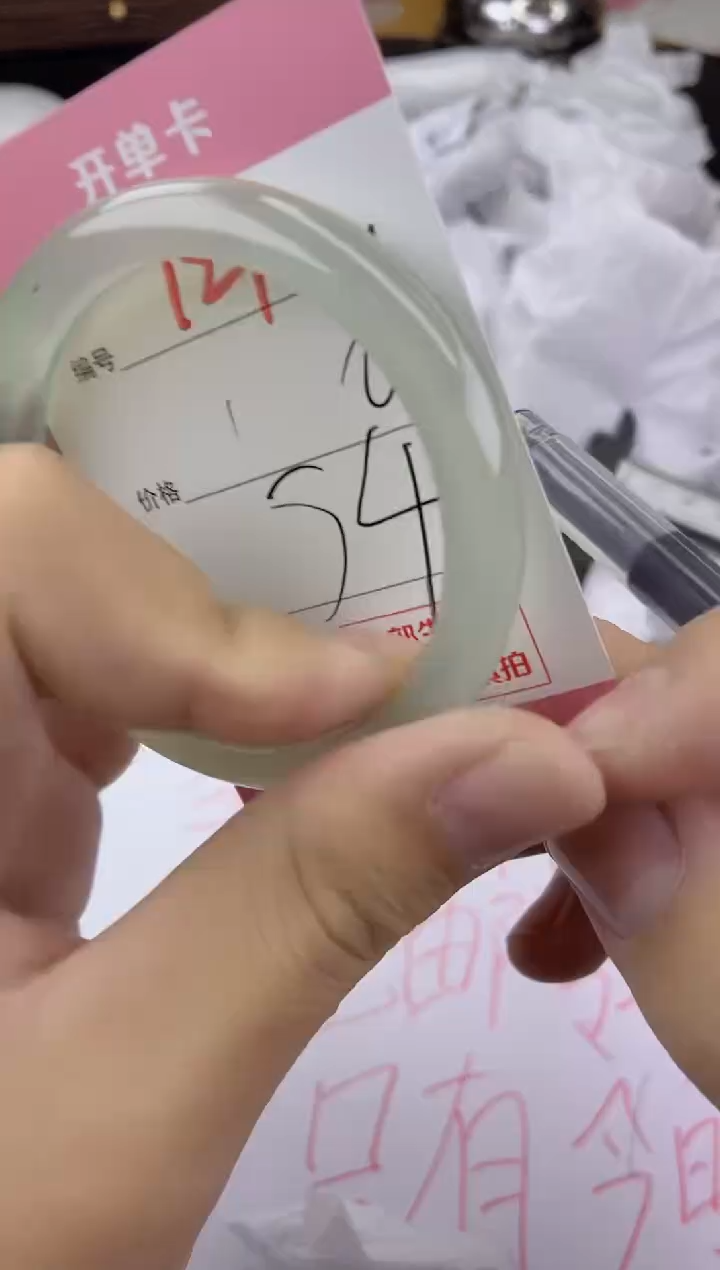 手镯玛瑙/玉髓未镶嵌121