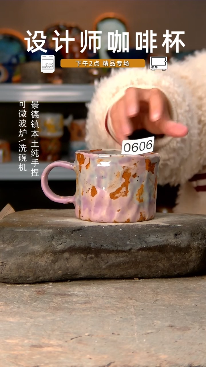 【闪购商品】606高温釉下手工同款，微波炉烤箱可进