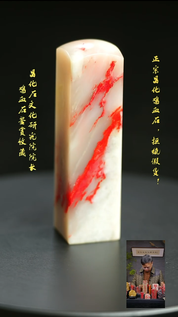 昌化石用****0111111111