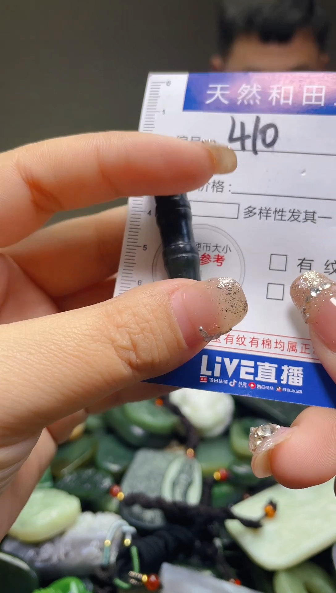 颈饰未镶嵌和田玉410
