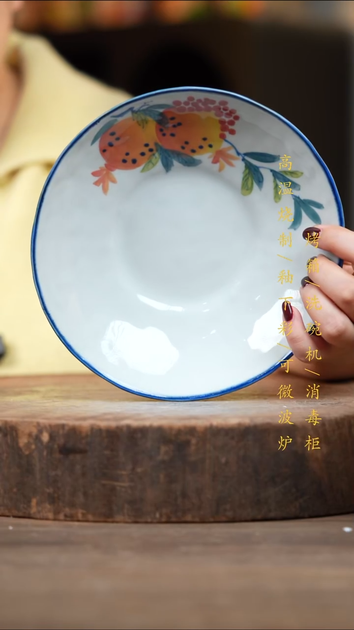 瓷片景德镇高温釉下彩（食品级）