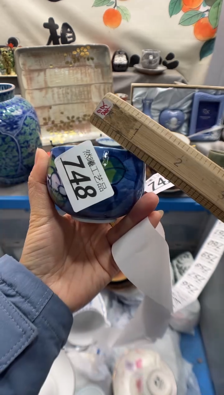 瓷片我*748      