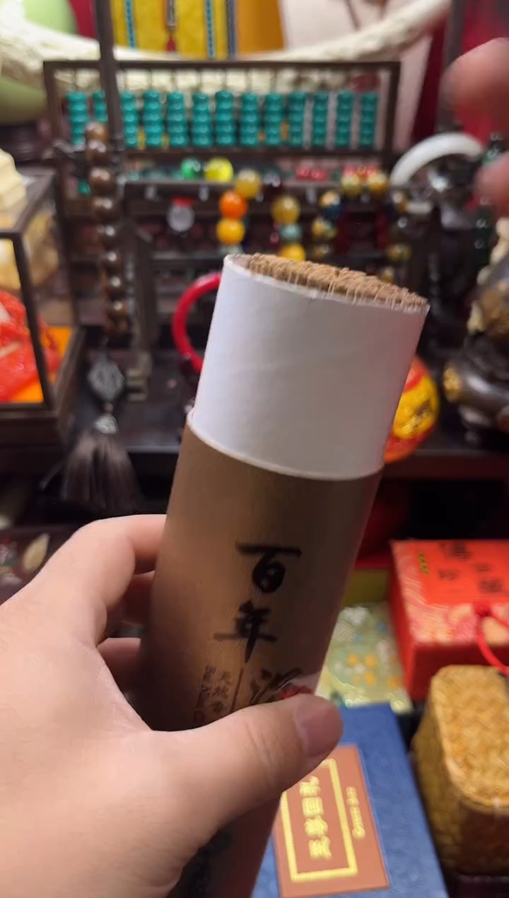 一一一一一一小香