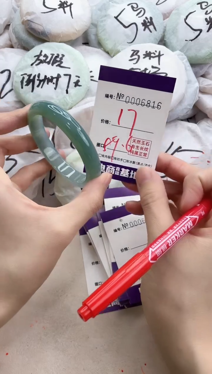 【闪购商品】玛瑙/玉髓手镯未镶嵌6816