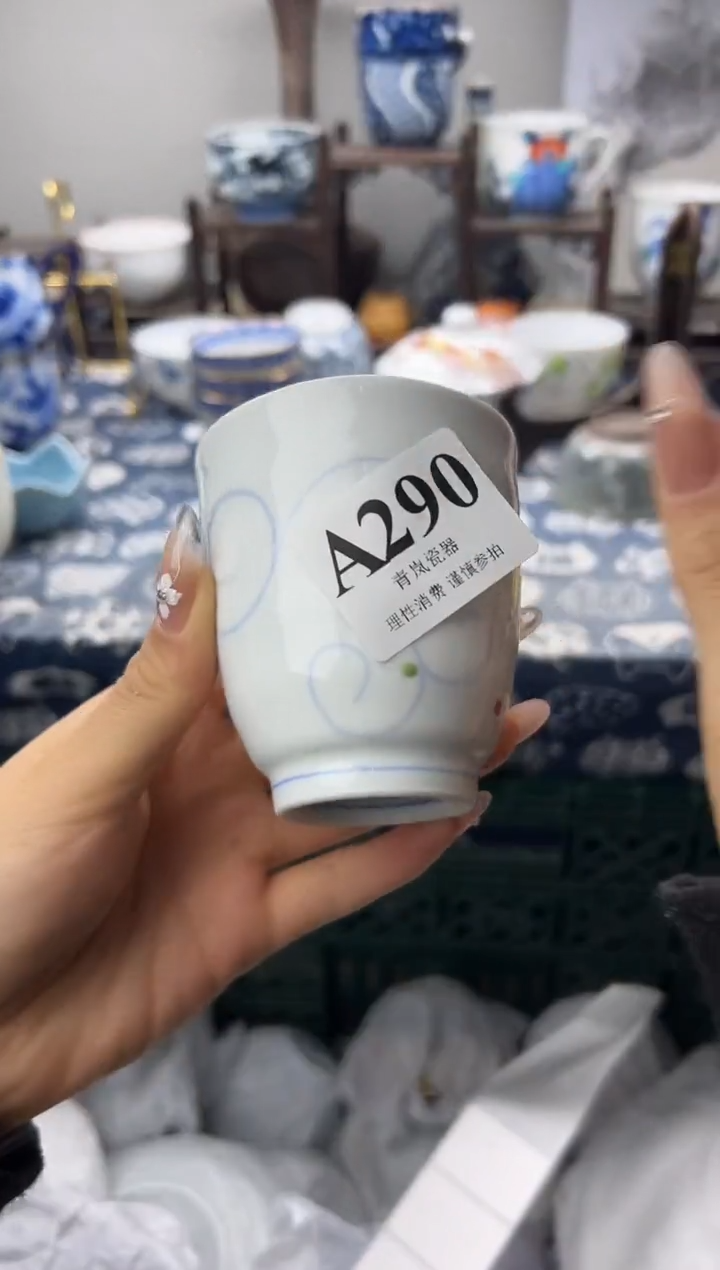 瓷片k****g    A290