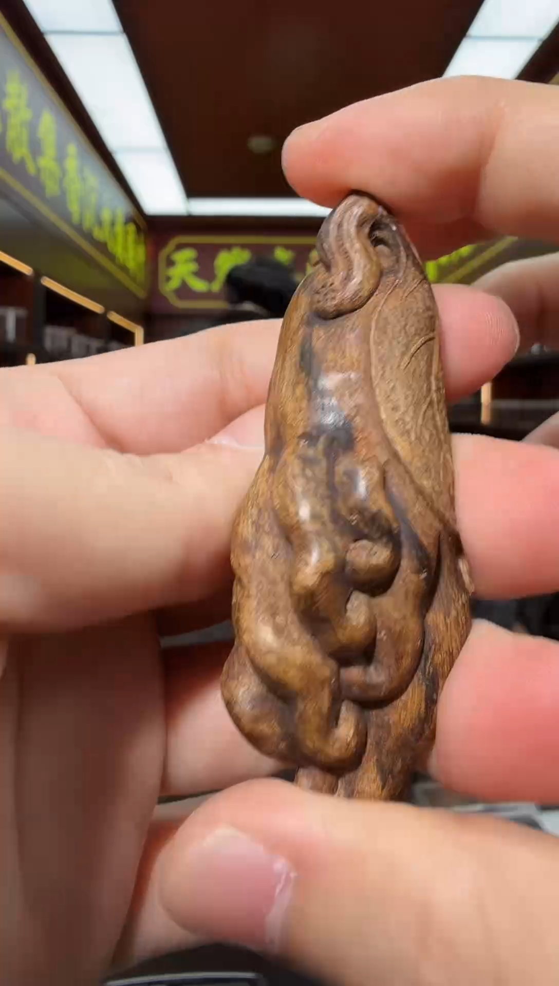 沉香吊坠97号文莱黑棋多样性发一