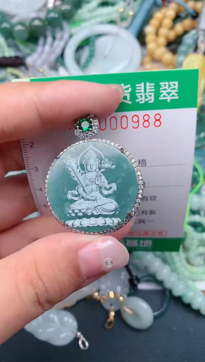颈饰未镶嵌翡翠.0000988