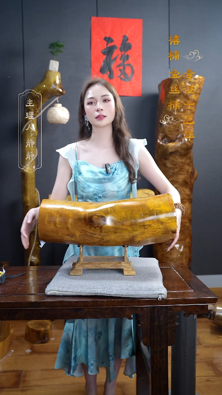 【闪购商品】金丝楠金丝楠木摆件