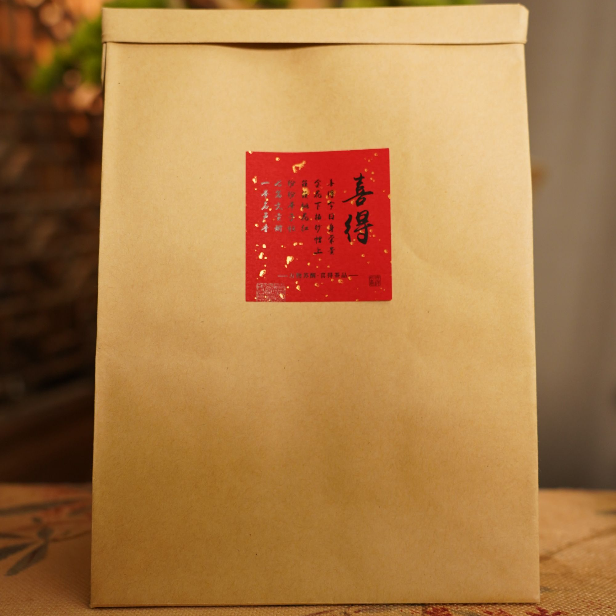 【蜜薯香】凤凰单丛 