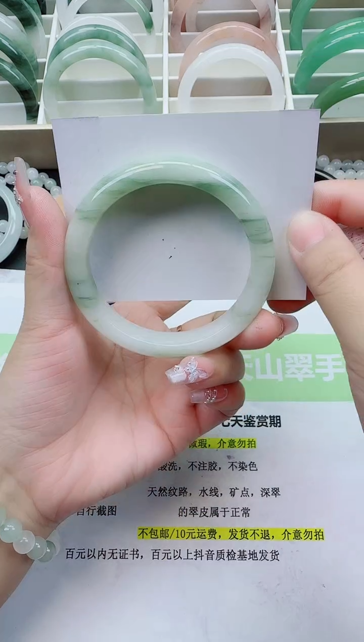 【闪购商品】石英质玉手镯未镶嵌171/59-60圈