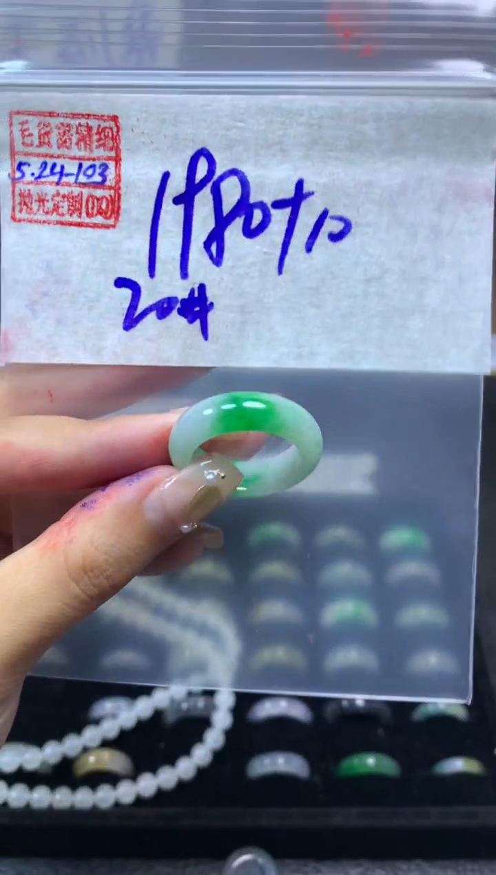 定制翡翠未镶嵌翡翠1990元20#毛货需精细抛光103