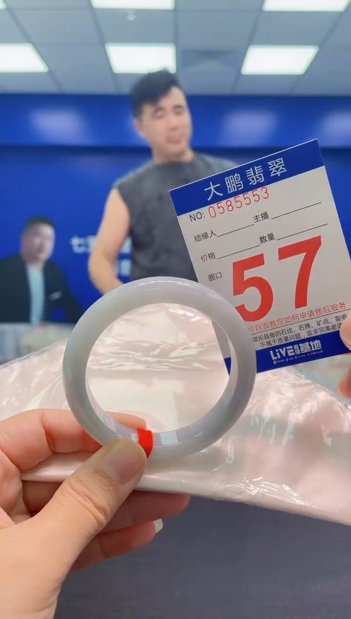 翡翠手镯未镶嵌AAAAAAAAA