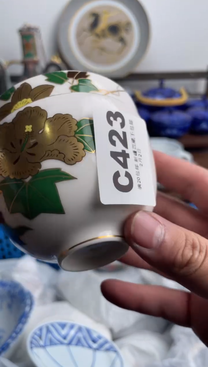 【闪购商品】瓷片423-C-2月2日满20包邮