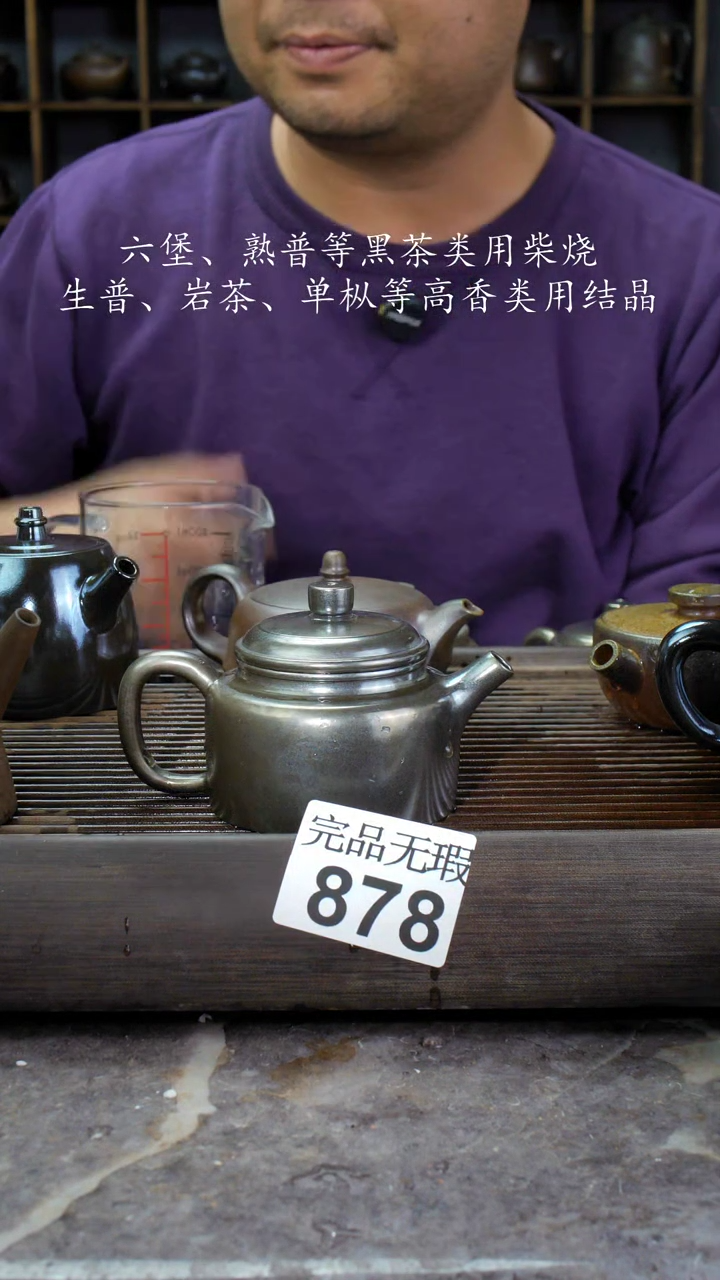 【闪购商品】壶878四大名陶钦州坭兴陶