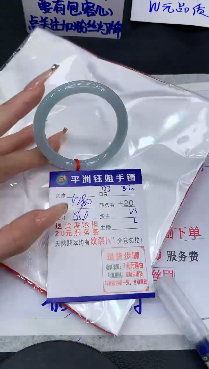 翡翠未镶嵌手镯11111111111