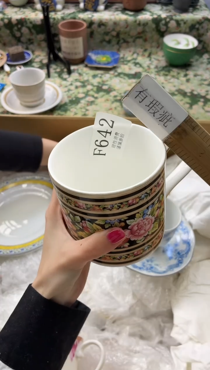 瓷片和*       F642