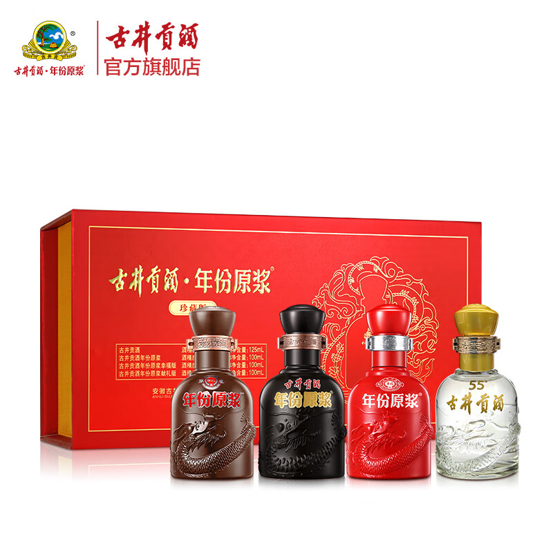 古井贡酒年份原浆小酒礼盒