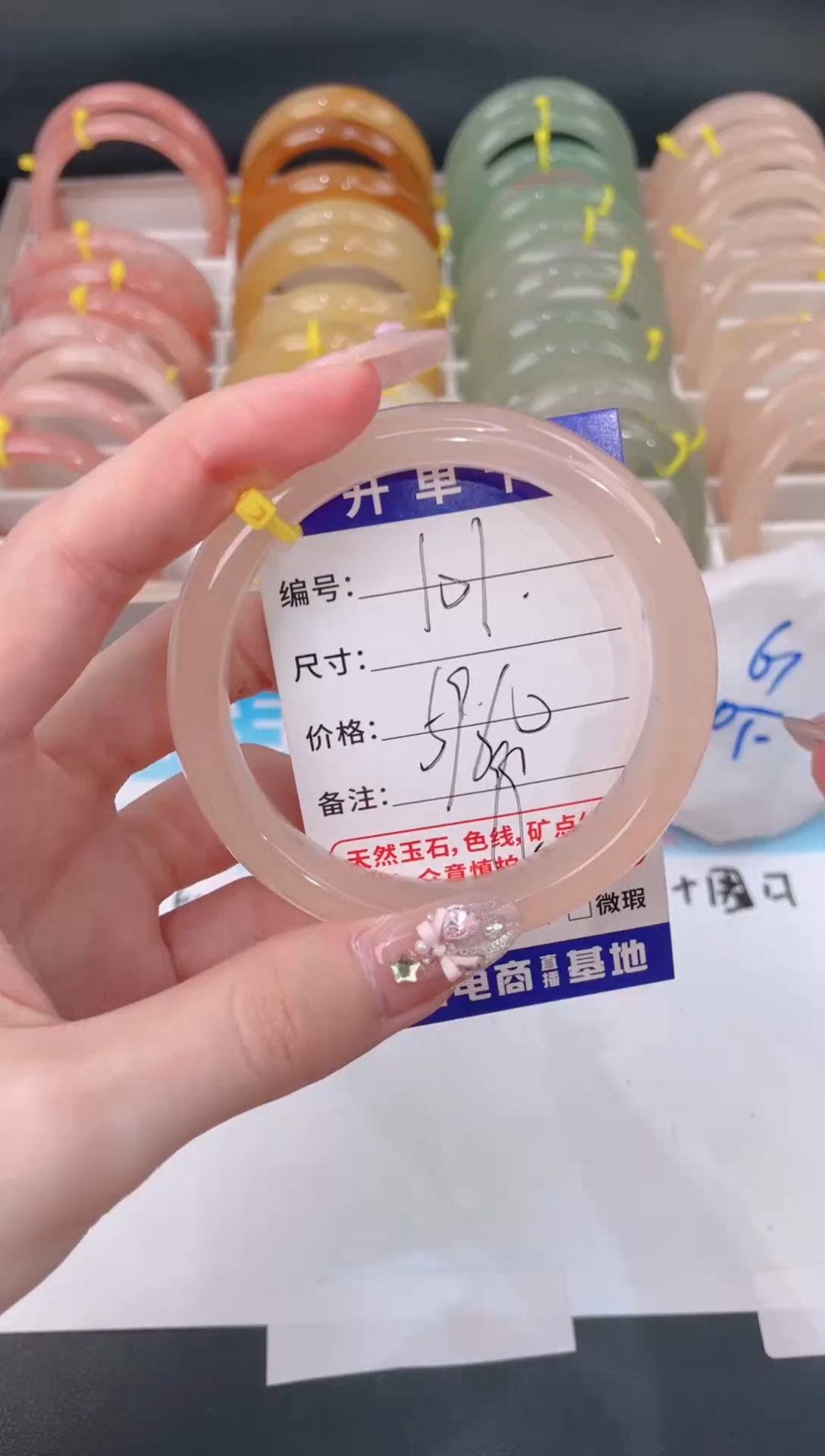 未镶嵌手镯石英质玉101