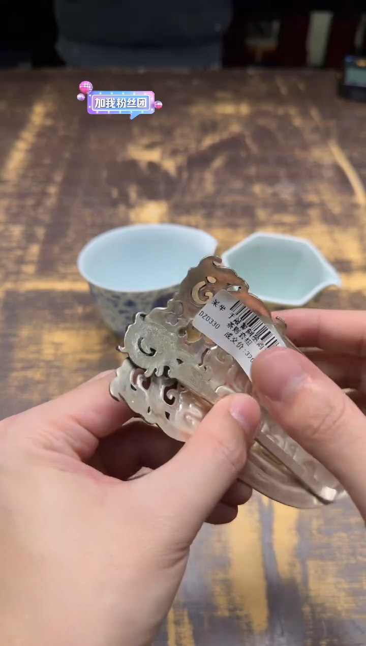清*呆坐 手敲錾刻墨韵饕餮茶则套组