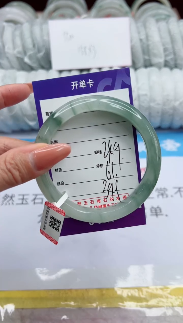 【闪购商品】石英质玉未镶嵌手镯249