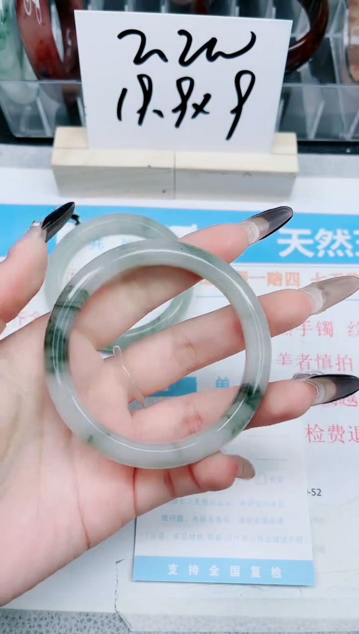 【闪购商品】石英质玉手镯未镶嵌272-57