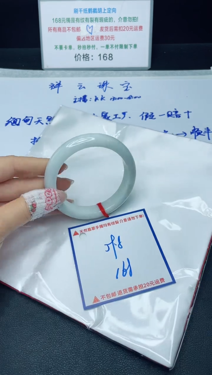 【闪购商品】定制翡翠未镶嵌我