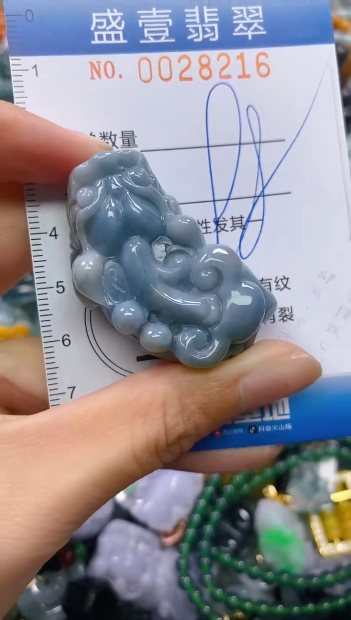 颈饰未镶嵌翡翠闪购0028216